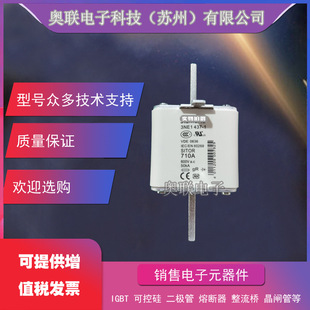 3NE1438 3NE1435 3NE1437 3NE1436 0熔断器