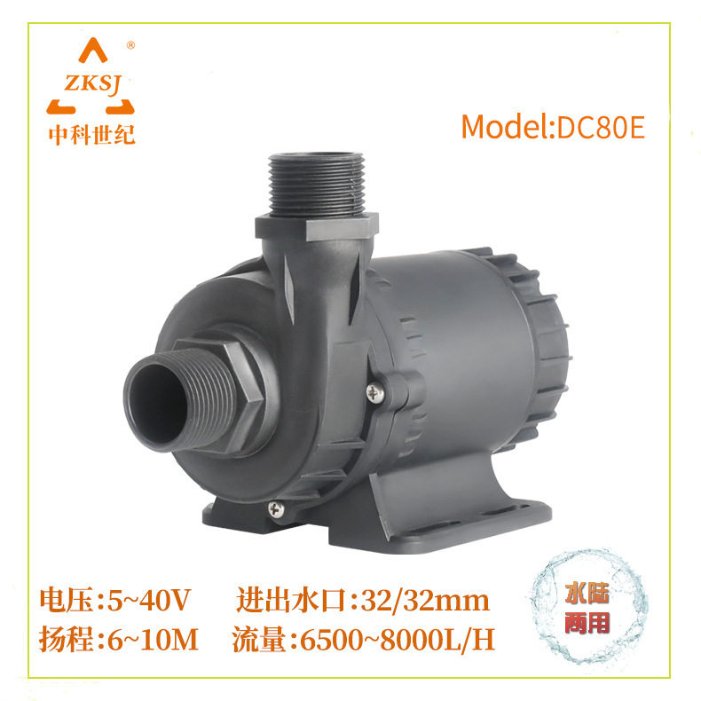 中科工业直流增压潜水泵24V变频太阳能DMX音乐喷泉水泵DC80E