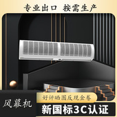 超市酒店用空气幕 工业商用自然风风幕机贯流式 风幕机