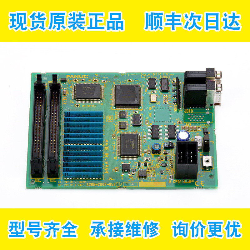 A20B-2002-0521发那科FANUC数控系统配件全新原装IO板电路板