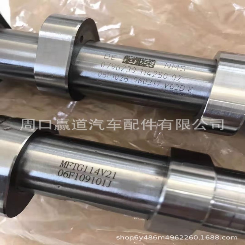 C62.0T凸轮轴 A4L2.0T凸轮轴