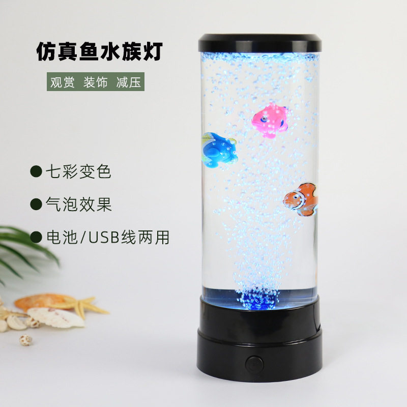 LED七彩变色水族灯仿真鱼水族箱客厅卧室办公室桌面装饰