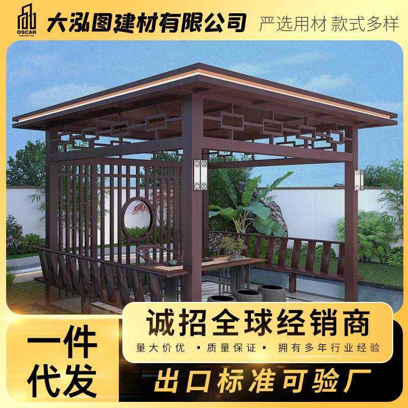 专业多种世冠铝合金凉亭新中