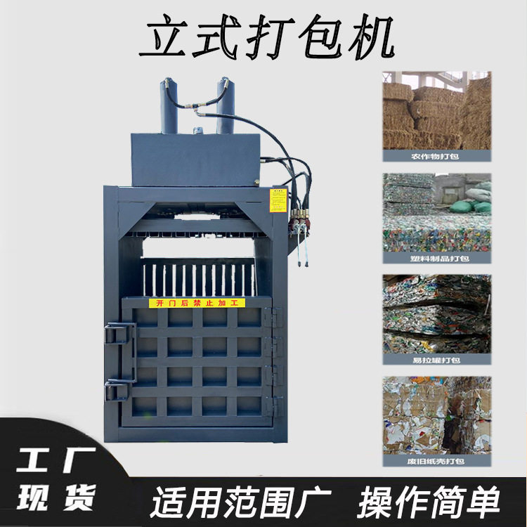 60吨铁皮桶易拉罐压缩打包机