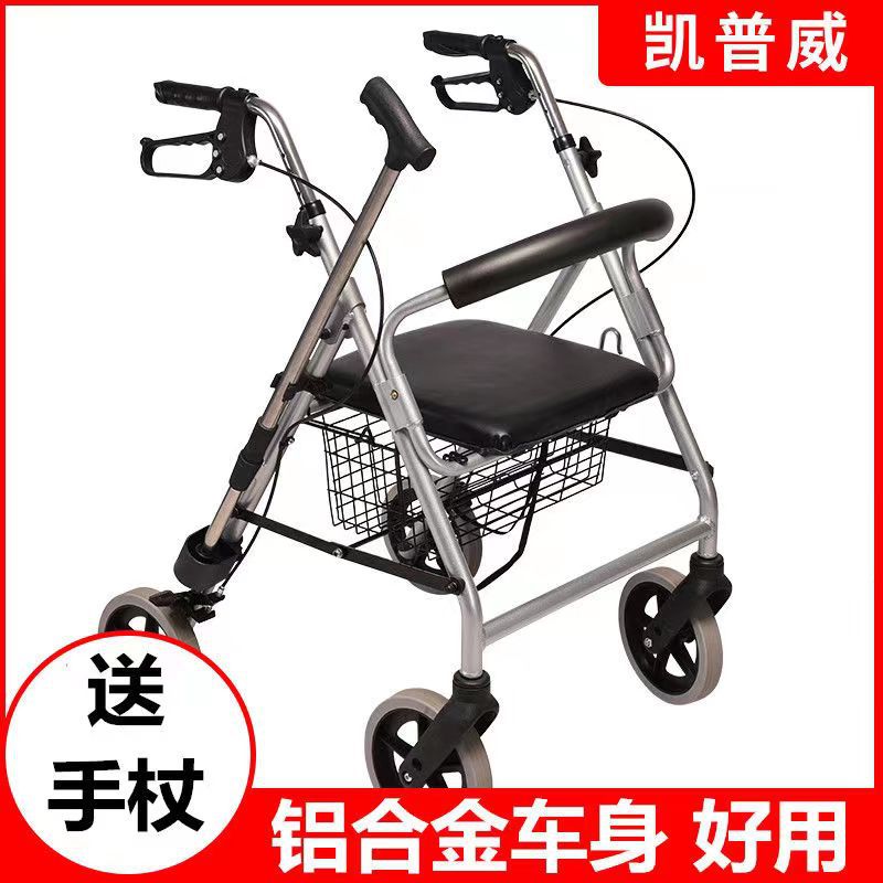 老人助行器助力助步辅助行走器偏瘫带轮老年人成人学步四轮手推车