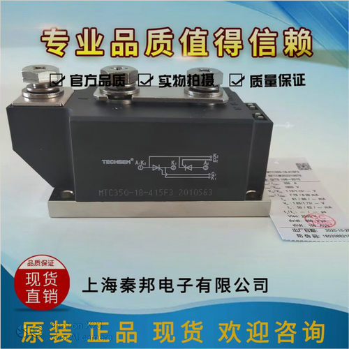 现货销售台基MTC350-18-415F3可控硅