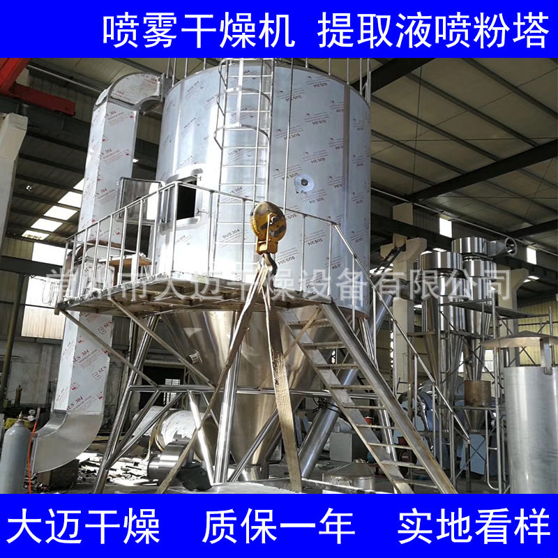 血粉加工设备猪牛鸡血通用