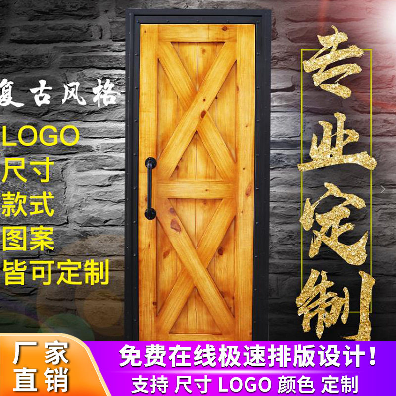 美式loft工业风门创意个性铁艺复古餐厅酒吧门实木门厕所卫生间门