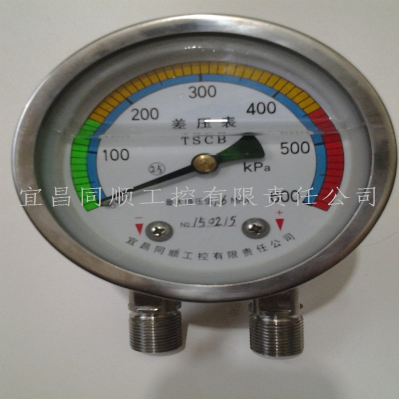 充油差压表/耐震型/不锈钢材质