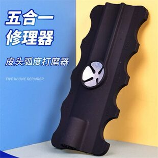 台球杆皮头刺针二合一五合一唤醒器黑八九球斯诺克多功能皮头工具
