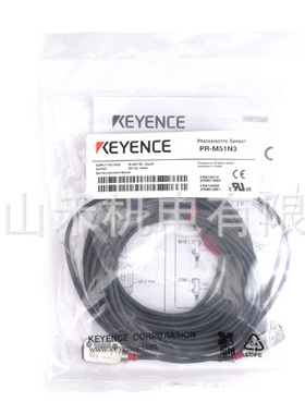 キーエンス 小型アンプ内蔵型光電センサ(透過型) PR-M51N3