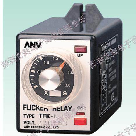 全新ANVTFK-N-N1-N2-Y-Y1-Y2闪烁继电器