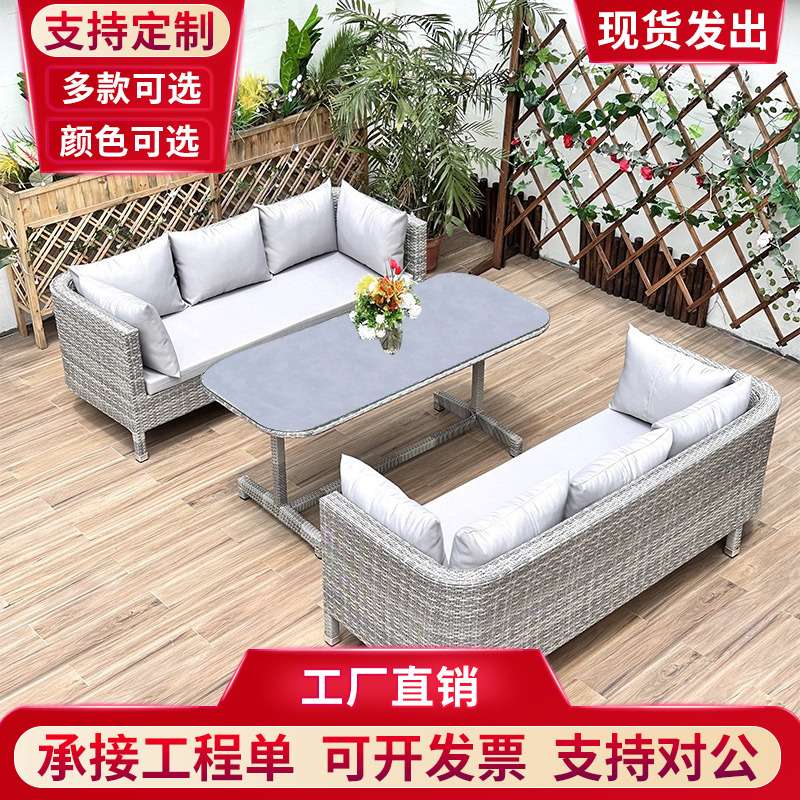 ?创意户外藤椅沙发双人藤制家具阳台休闲防编花园桌椅组合庭院茶