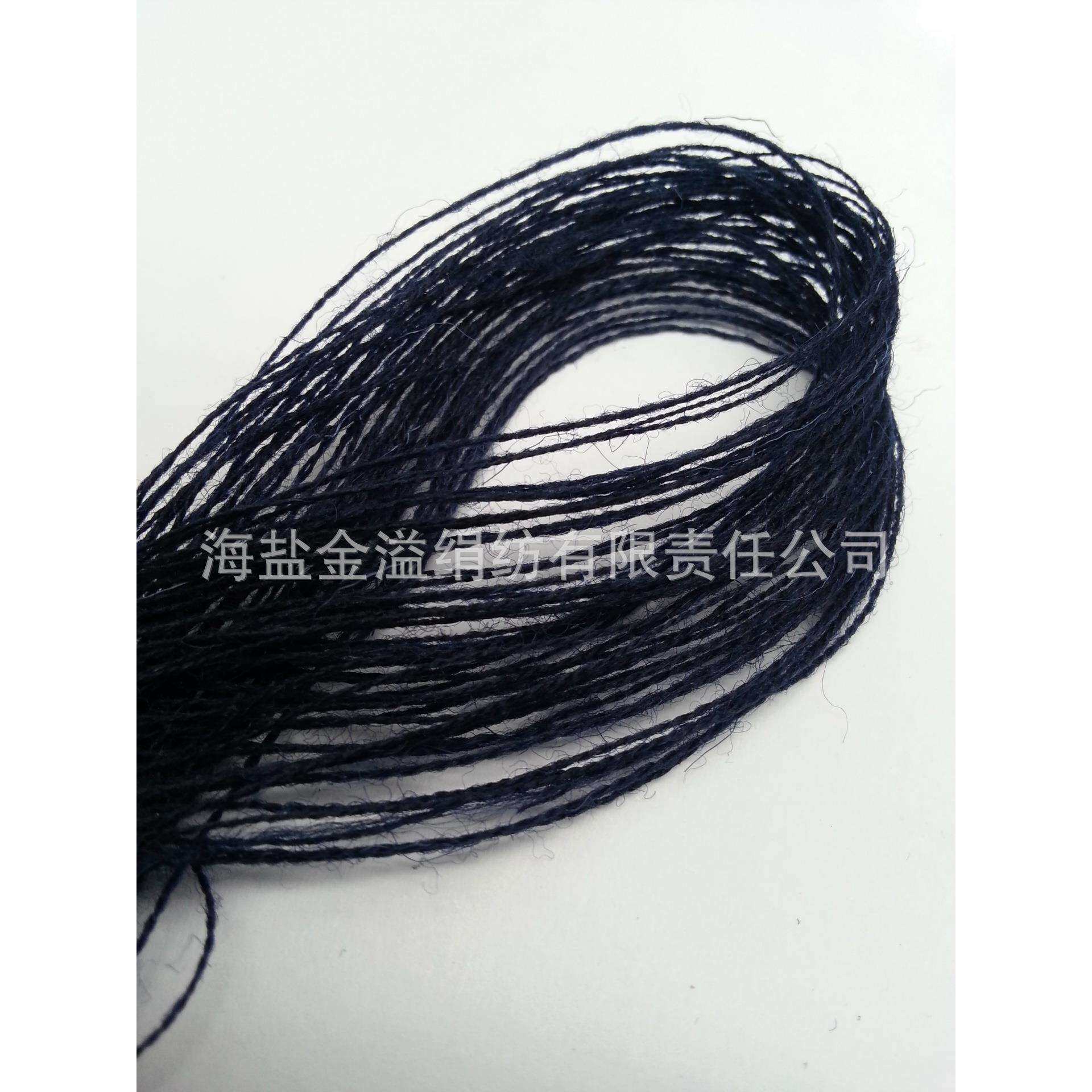 羊毛纱线澳毛毛线藏青48支凉山彝族服装纱线纯羊毛纱线羊