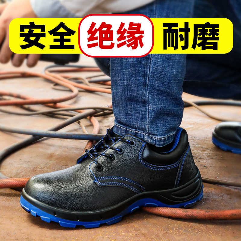 绝缘6KV电工劳保鞋直销男牛皮耐磨防砸防刺穿安全工作电工鞋直销