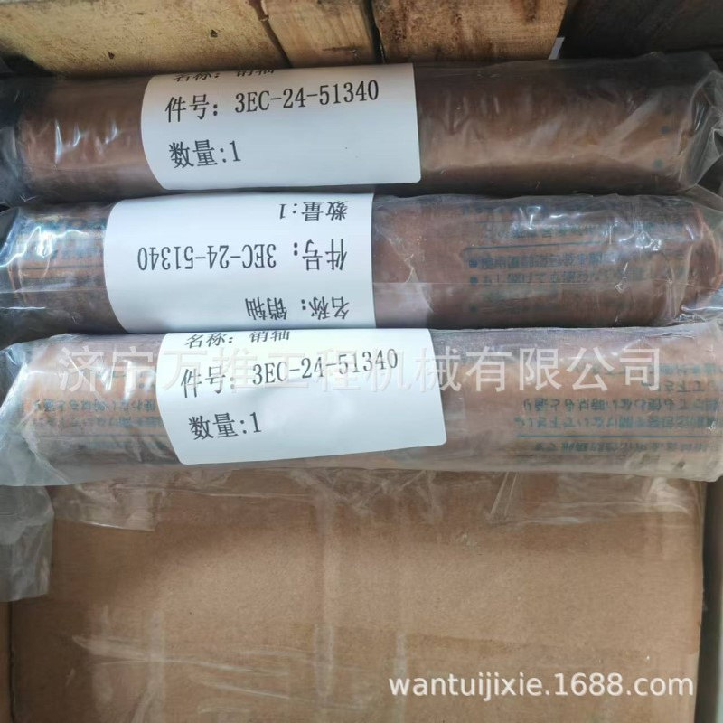 叉车FD45  FD40 销轴 3EC-24-51340  3EB-39-51110