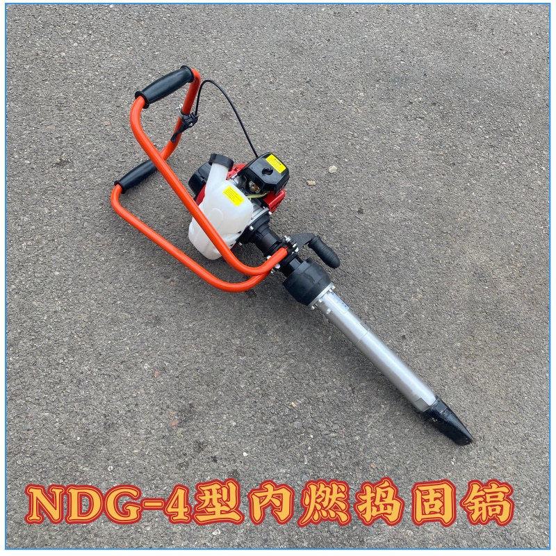 道床道渣手提式捣固镐 XLND-5.0型汽油便携式捣固镐棒质量好