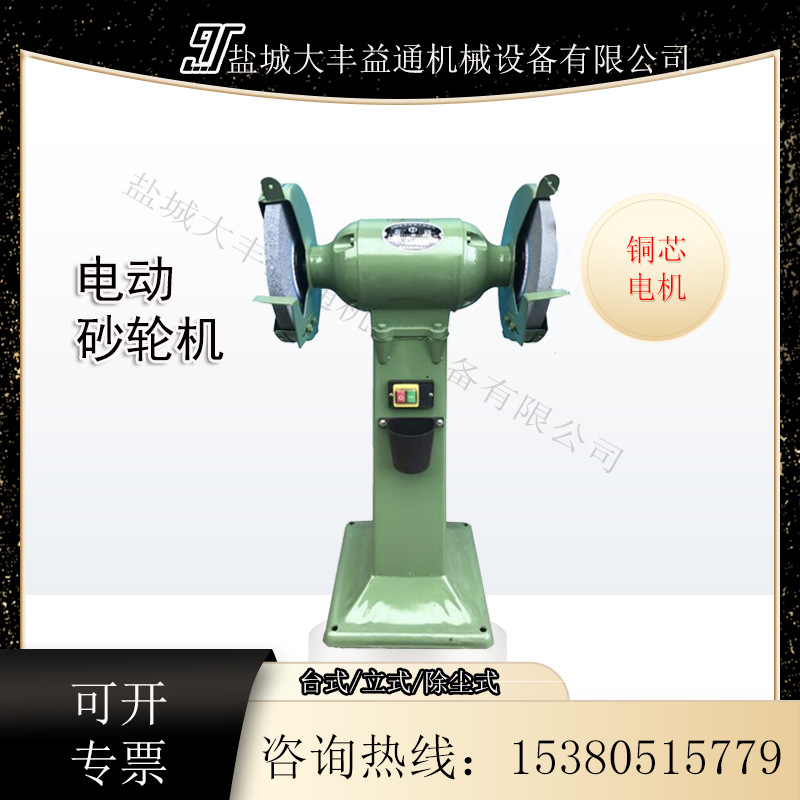 M3025落地砂轮机 除尘式砂轮机防尘吸尘抛光磨刀机