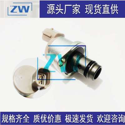 现货直发国产全新控制阀SCV计量阀 A6860-VM09A 294200-0360