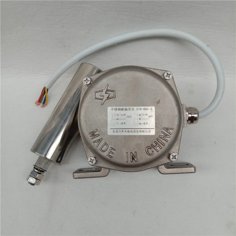 JSB-KPP-S带指示灯两级跑偏开关XCRT115不锈钢防偏开关DPK-20-35