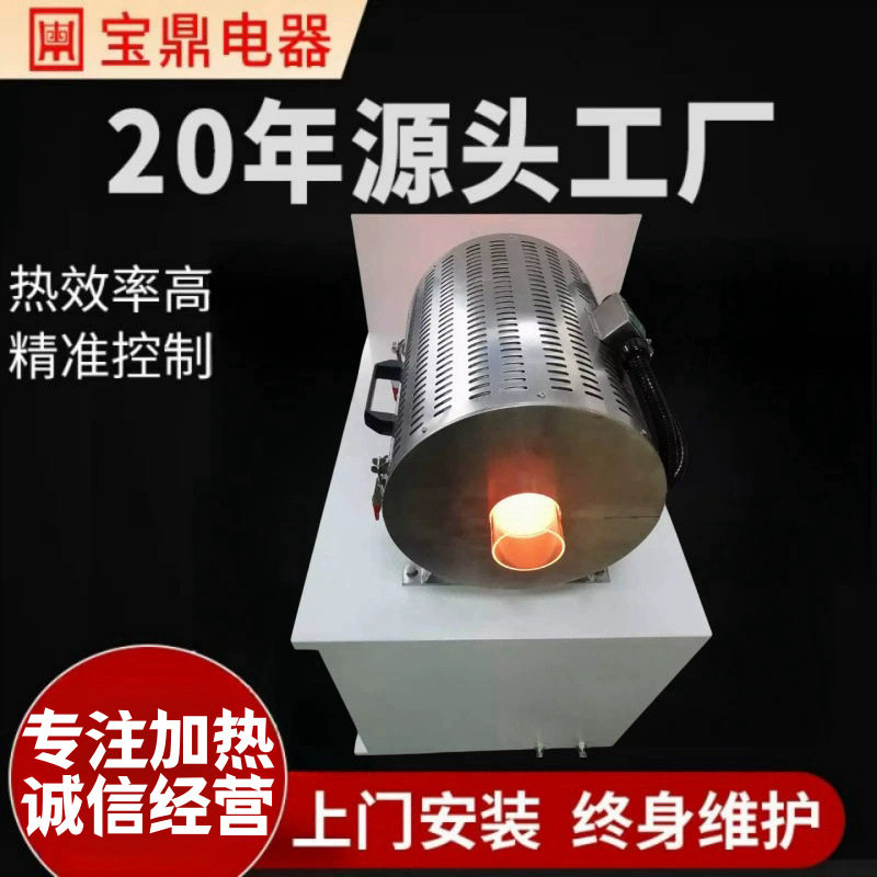 实验室用高温小型管式加热炉