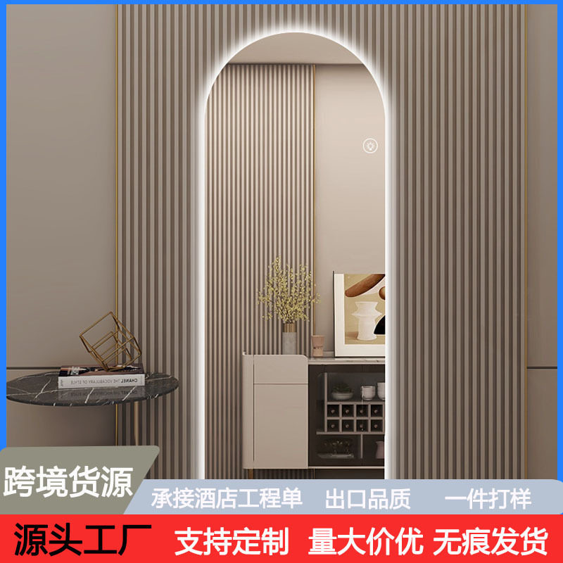 LED全身镜带灯试衣间镜衣帽间家用发光镜子挂墙智能穿衣镜可订置