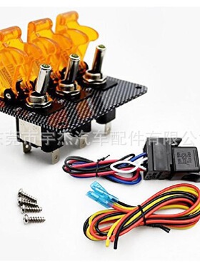 车载仿黑色碳纤维面板车用指拨开关3位DC带LED指示灯赛车点火开关