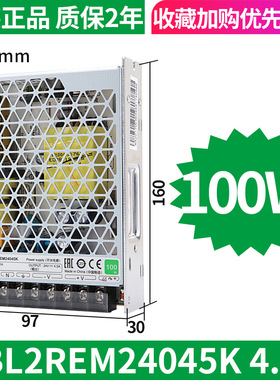 ABL2REM24045K平板式开关电源