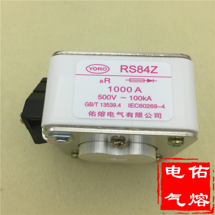 方管快速熔断器RS84Z aR 500/690V 1200A 1000 900 800A 710 630A