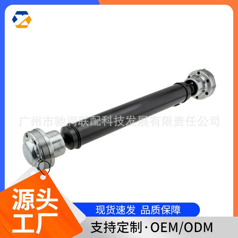 奔驰A1664100501/3001传动轴