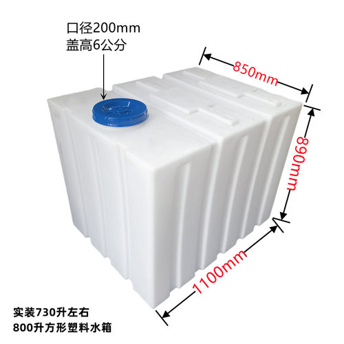 800L加厚清洗车储罐卧式塑料桶300L车载方形运输罐PE储水桶加药箱