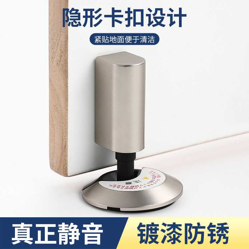 隐形地吸日式门吸木门房门防碰撞门阻器门挡门档门碰门顶门固定器