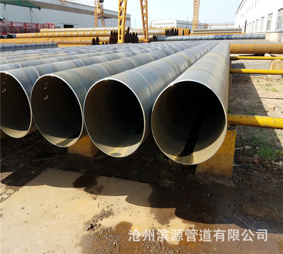529*8螺旋焊接钢管 水厂供排水用螺旋钢管
