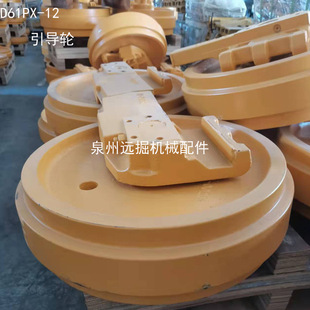 D60 销售各机型推土机配件大全D61PX 65EX D6D 12引导轮D60