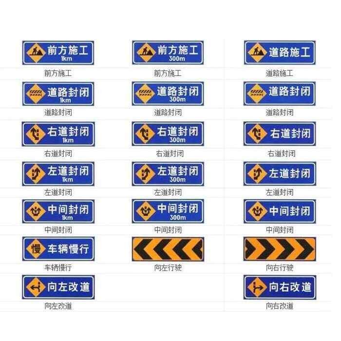道路施工指示牌交通反光标志标识牌折叠导向箭头警示牌工程告示牌