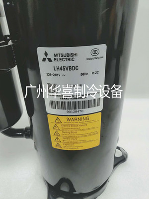 LH45VBAC LH45VBGC LH45VBDC LH45YBDC全新3匹空调制冷设备压缩机