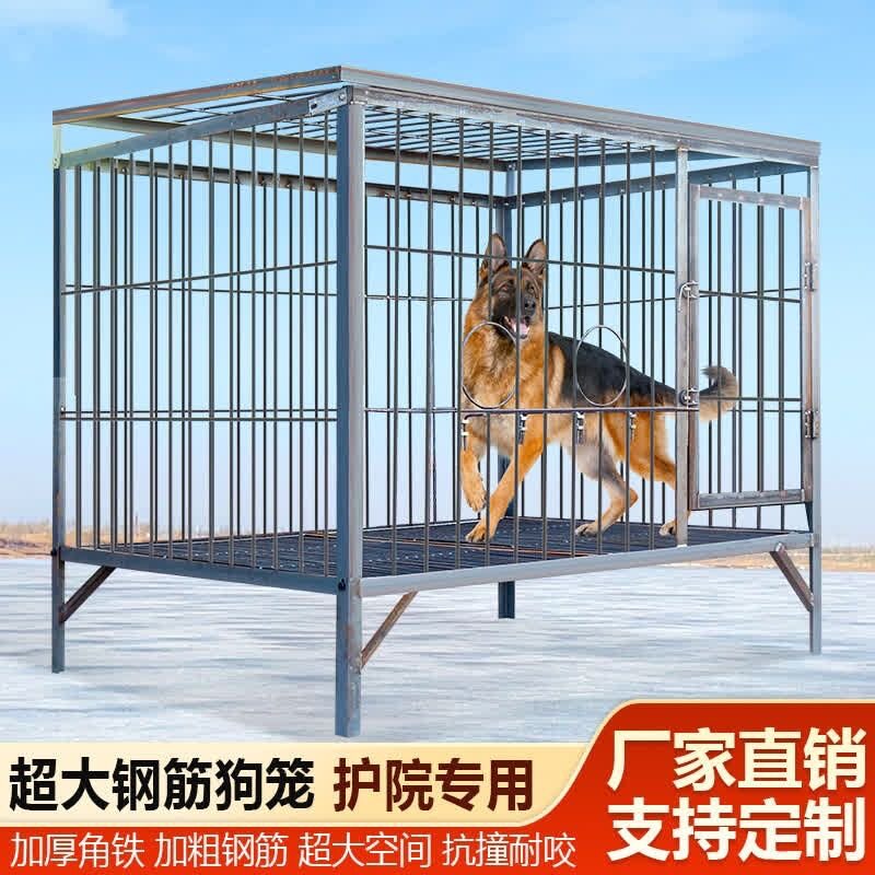 大型犬狗笼笼子可拆卸加粗角铁牧马室外狗场专用实心焊接钢筋加固