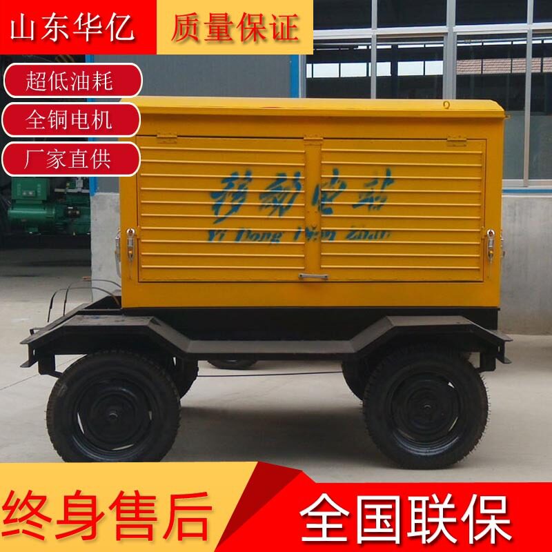 潍柴200kW便携四轮发电机拖车