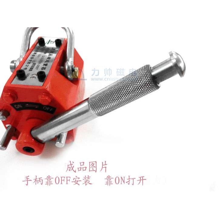 LS1-0.6 600KG力帅强力永磁起重器 超强磁力吊 磁性吸盘手柄 把手