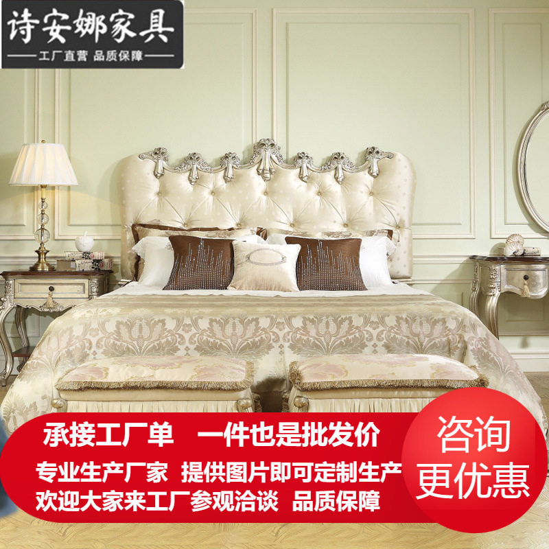 欧式奢华实木雕花床法式双人公主床雕花婚床1.8m别墅卧房家具