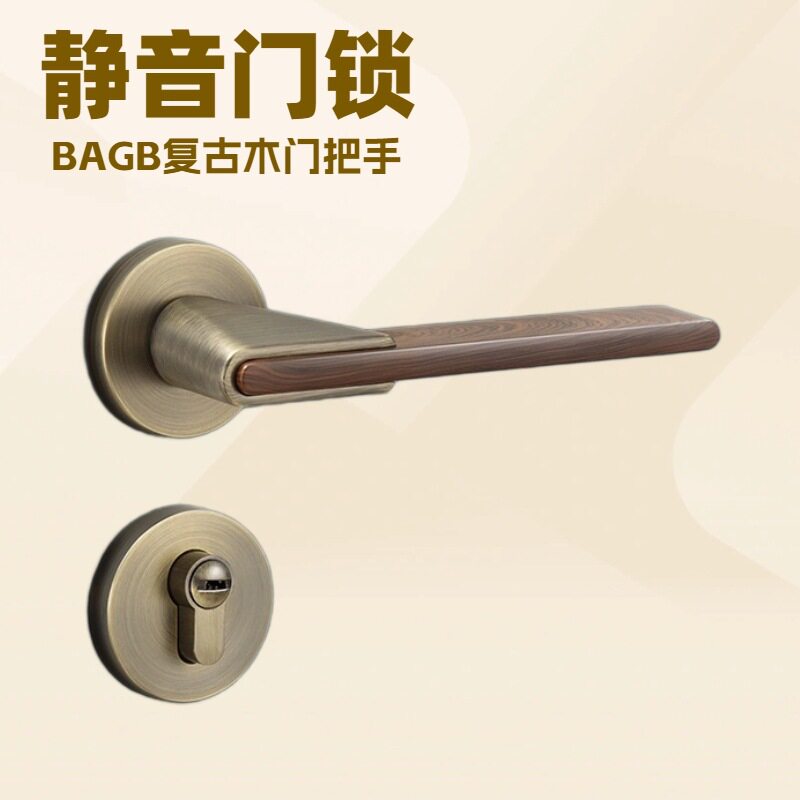 BAGB新中式卧室门锁室内房间复古木门门把手分体磁吸静音房间门锁