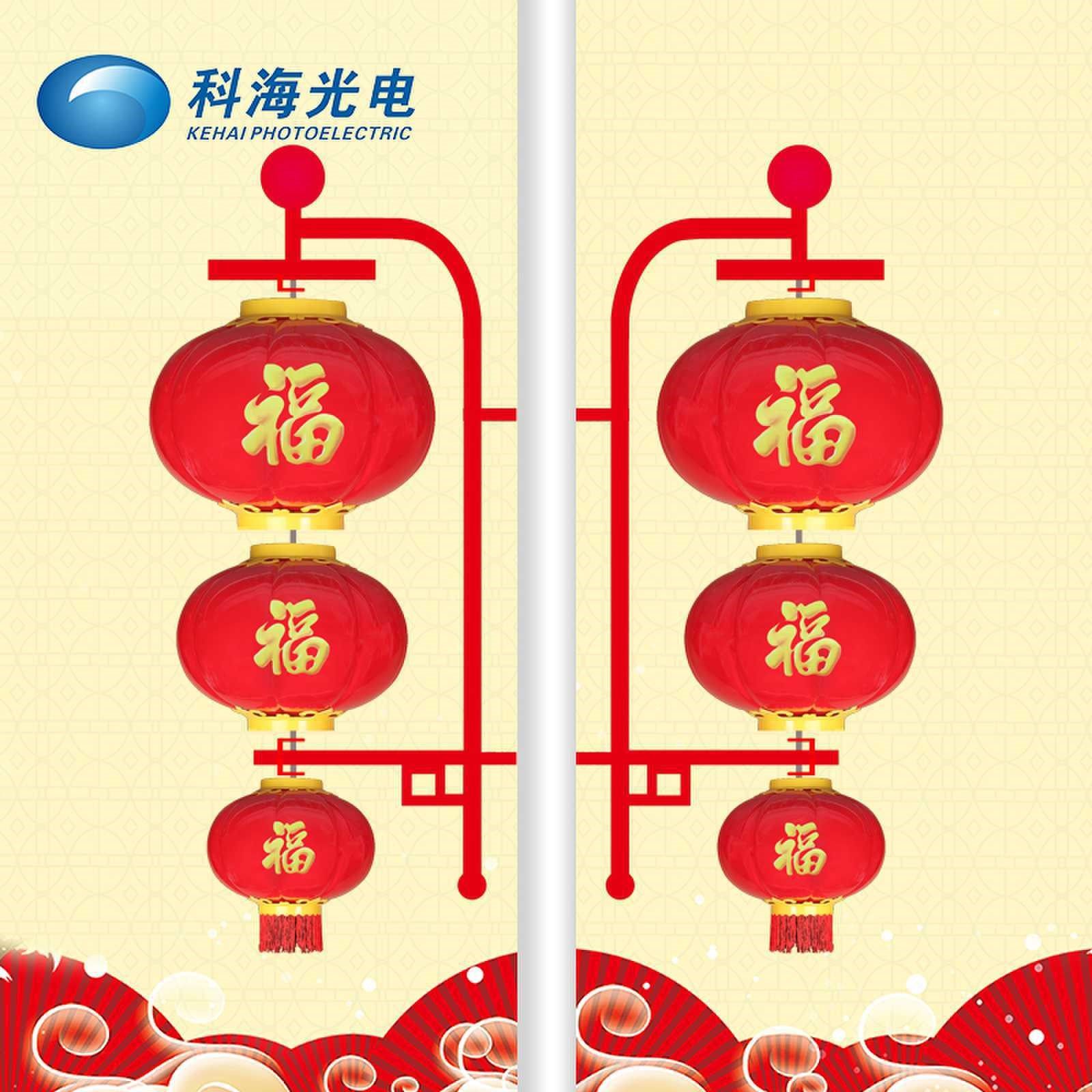 厂家批发直供户外装饰春节喜庆大红灯笼led福字路灯挂件景观灯