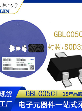 LL立林GBLC05CI封装SOD323印AC贴片ESD静电保护二极管厂家现货