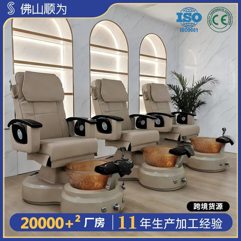 外贸美甲沐足椅多功能纹眉修甲沙发电动美睫泡脚椅沙发足浴会所