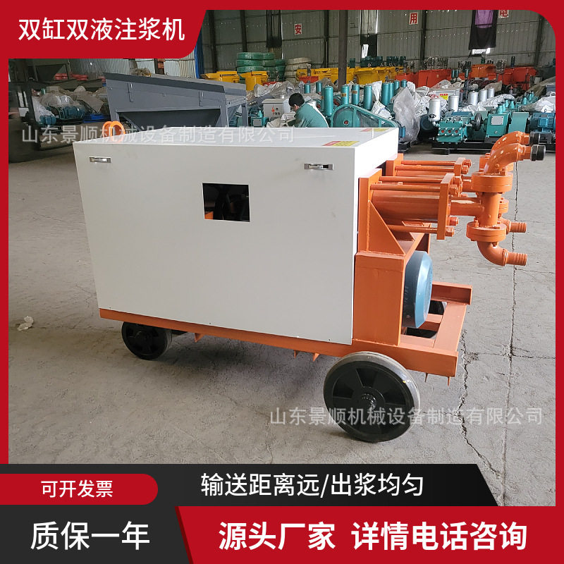 WYB高压水泥灰浆注浆机隧道注浆加固11KW电动液压双液注浆泵