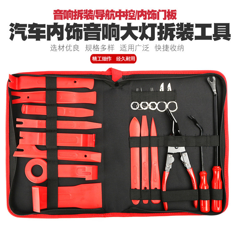 开灯钳封灯钳改灯钳子汽车大灯改装拆灯工具卸铆钉钳胶扣起子卡扣