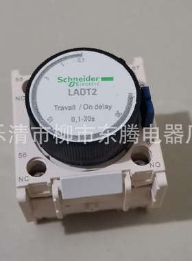 现货供应全新热卖空气廷时头LADT0