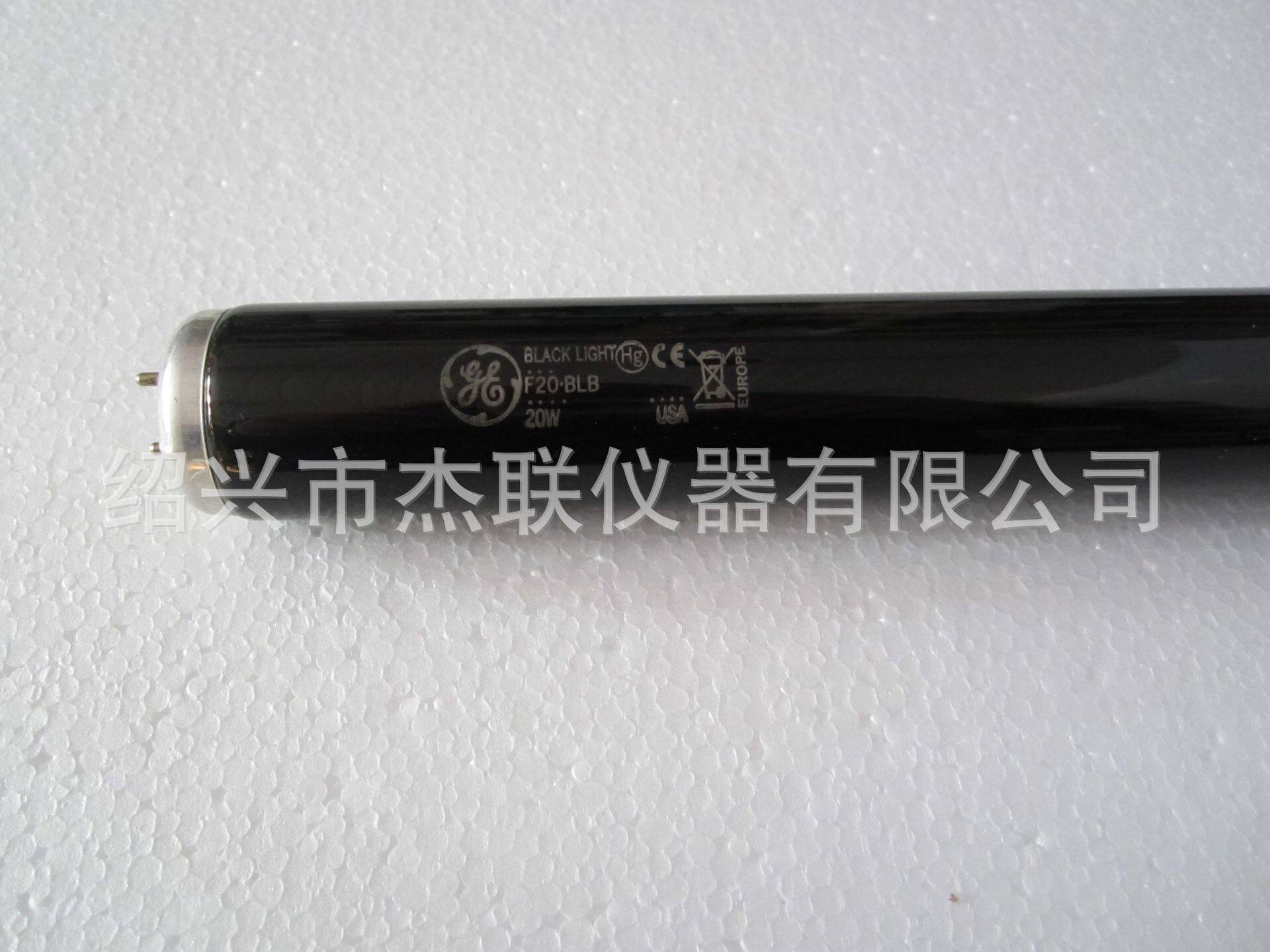 标准光源对色灯管UV光源灯管荧光灯管紫外线光源F20T12/BLB