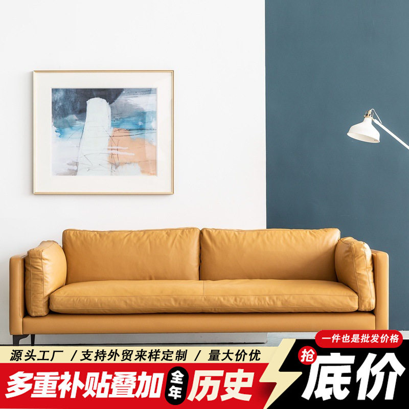 北欧真皮三人位办公接待沙发