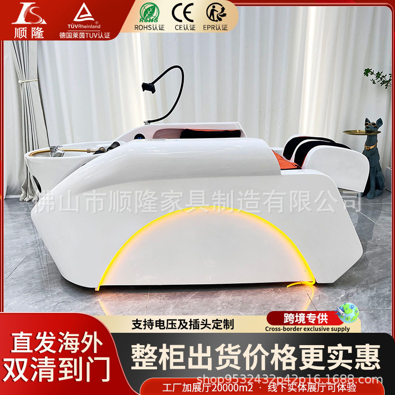 外贸高端网红潮店多功能豪华全身全自动太空舱智能电动按摩洗头床